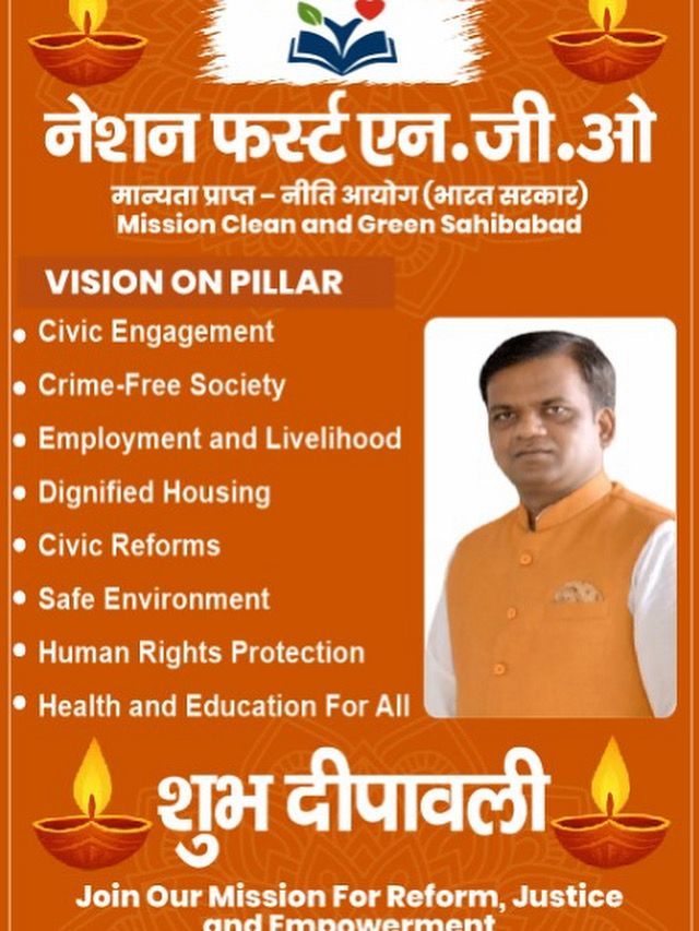 Nation First vision pillars — Diwali greeting poster